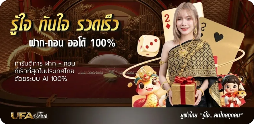 แบนเนอร์ ซุปเปอร์สล็อต888 ใหม่ — โปรโมชั่นสมาชิกใหม่