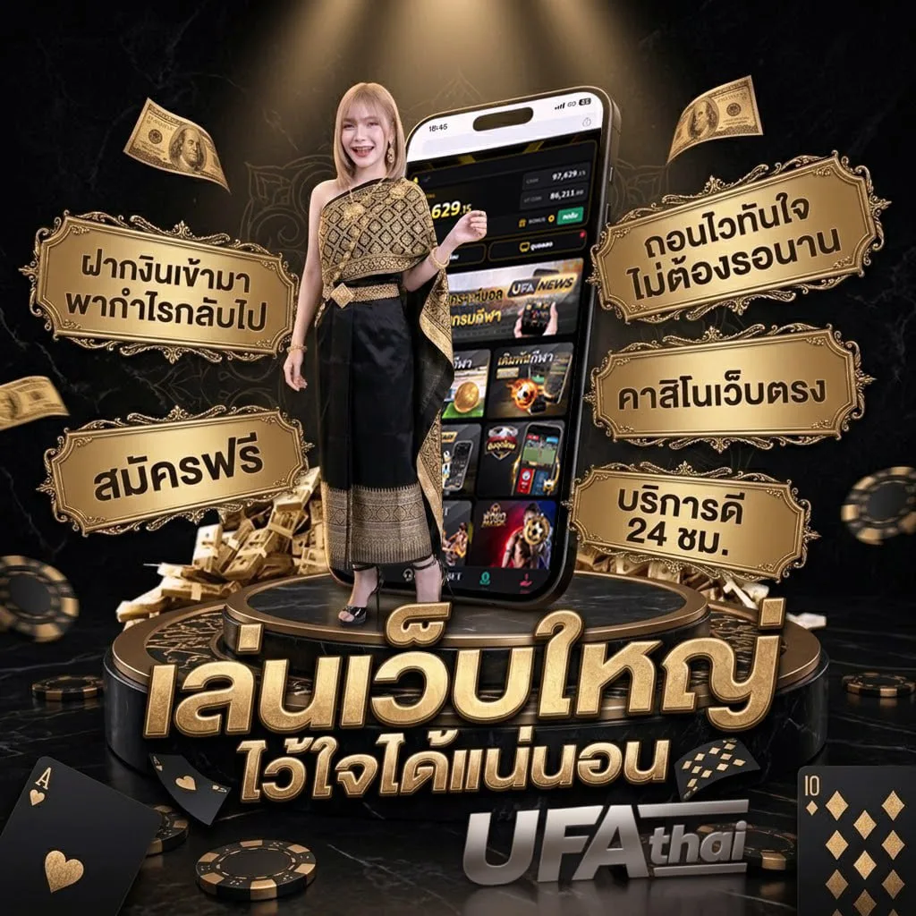 ซุปเปอร์สล็อต888 แบนเนอร์แบรนด์ — ตัวแทน UFABET